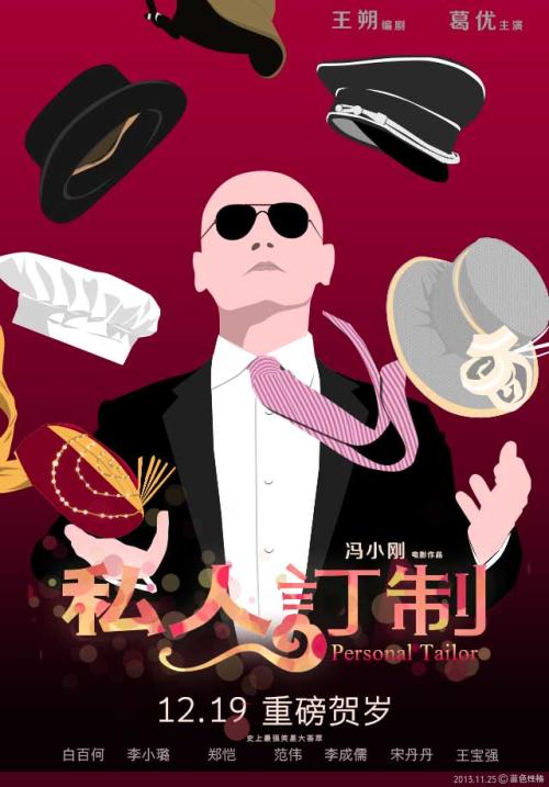 作假东华盛顿大学毕业证