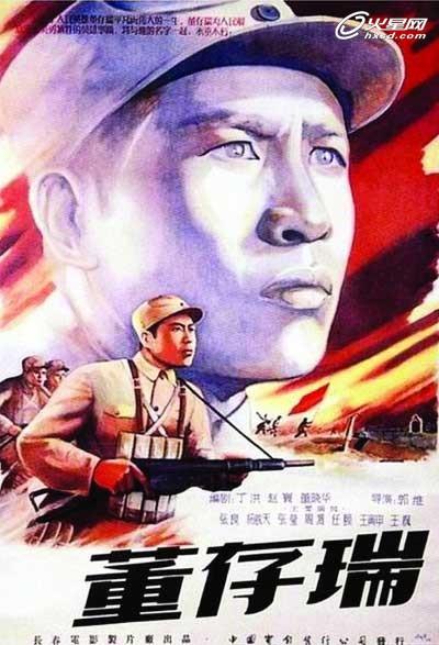 住院医疗结算清单